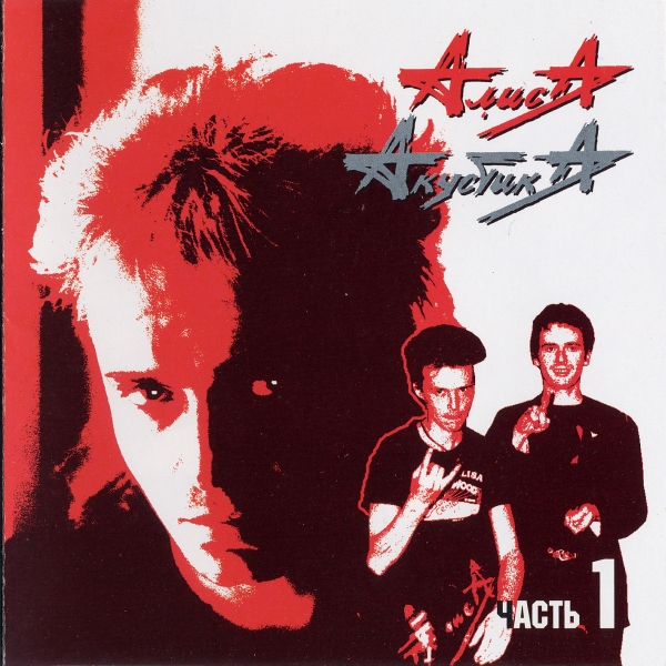 Buy CD!